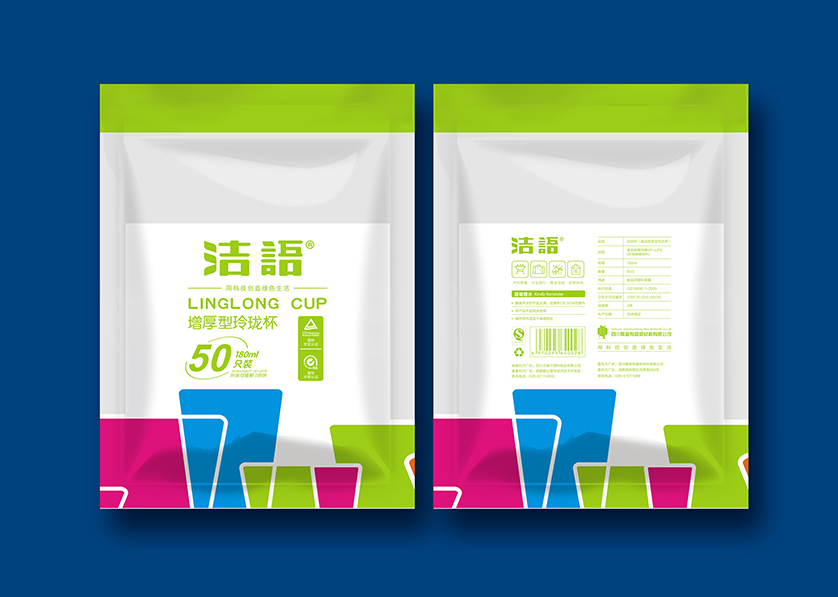 绥化VI设计公司