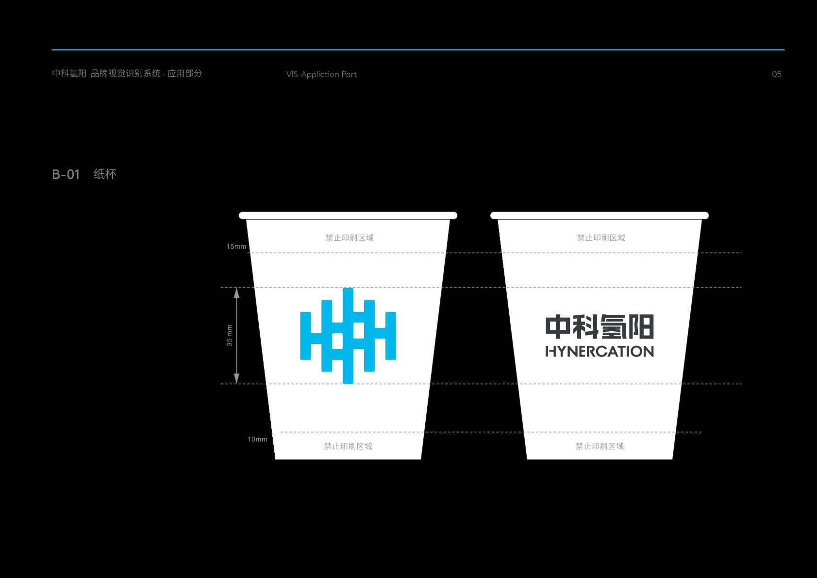 绥化VI设计公司